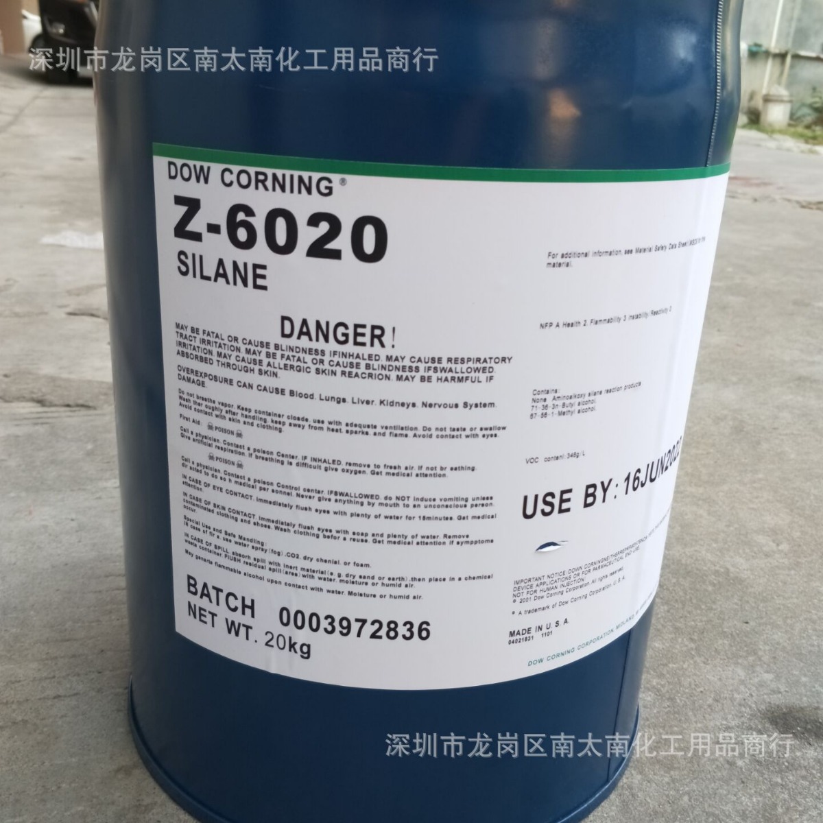 道康宁6020美国货质量保证氨丙基三甲氧基硅烷