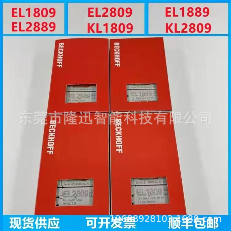 德国倍福模块KL1314  KL1352原装现货 议价