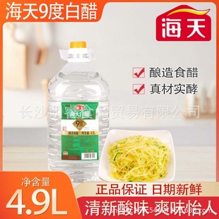 ����9�Ȱ״�4.9L��Ͱ�b���˛��������{ζ�����ü��ÏN���{ζƷ