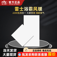 ��ʿ�������ɵ��led��ԡ�ҏN�l��18W 300*300 24W 300*600����