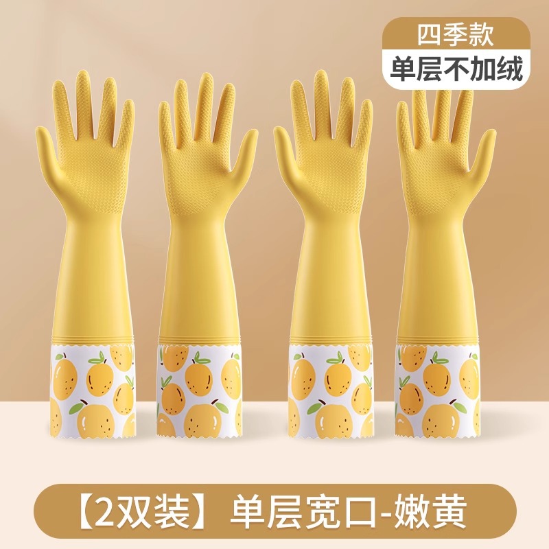 [2개입] 단층 넓은 입 - 밝은 노란색