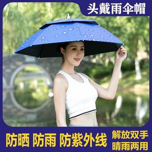 Hangzhou Library Umbrella Hat Head-Mounted Uv Protection Windproof Rainproof Outdoor Sunshade Fishing Large Foldable Double-Layer Bucket