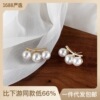 Silver needle, small earrings, design universal ear clips from pearl, trend accessory, silver 925 sample, simple and elegant design, wholesale