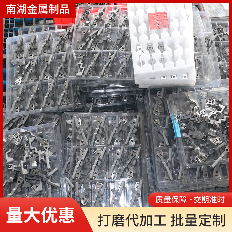 打磨加工五金零件金属表面处理抛光五金冲压件化学镍加工电镀合金