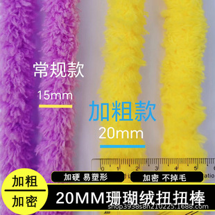 20mmɺ���q�Ӵ�ŤŤ���ֹ�DIYС��С��С؈���ϰ�ë��ë�l��ͬ�W
