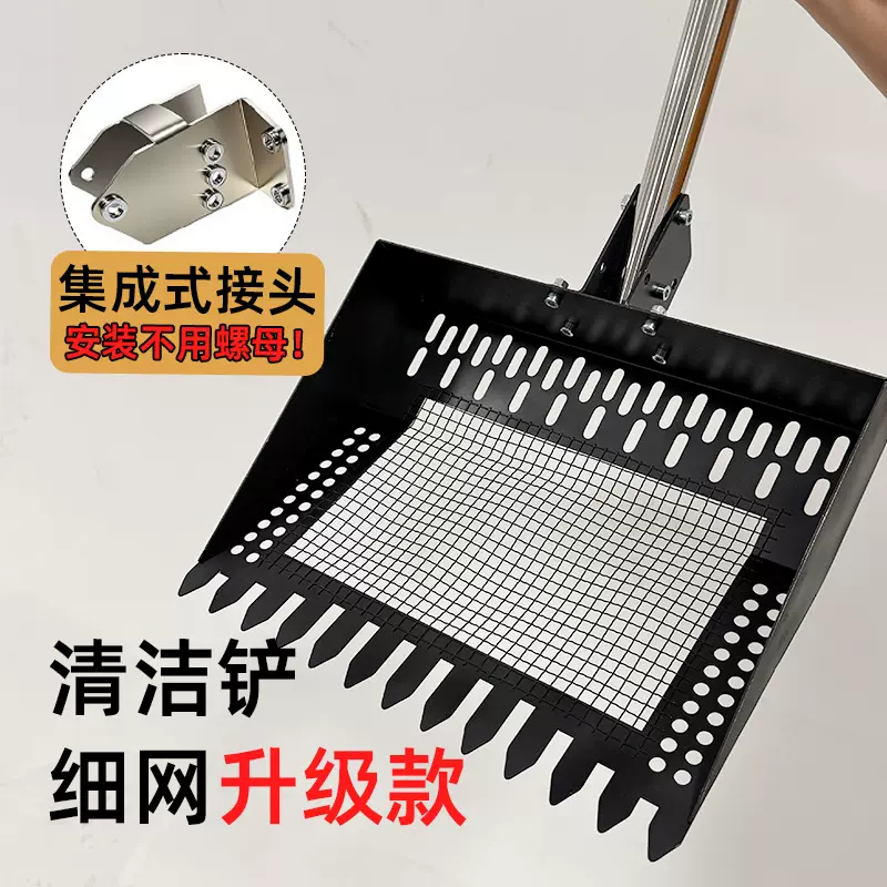 细网分区鸡粪铲鸡屎铲鸡舍清洁铲子猫砂铲大号长柄可调节多功能