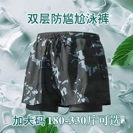 大码男士泳裤加肥加大300斤泳裤防尴尬速干宽松沙滩裤成人新款