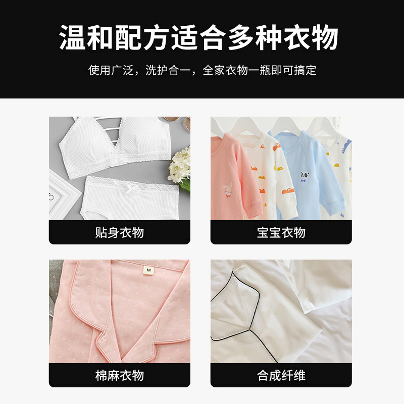 新居爽植物酵素洗濯液1kg家庭用浸漬柔順多効果衣類洗浄剤メーカー卸売り|undefined