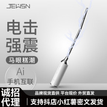 JEUSNϵ늓R۰Ʒ߳늄οŮ̼Ȥ