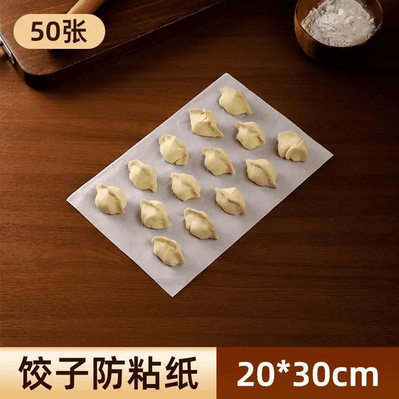 High-quality dumpling paper, non-stick paper for home use, suitable for dumpling boxes and wonton trays, silicone oil paper, and release paper