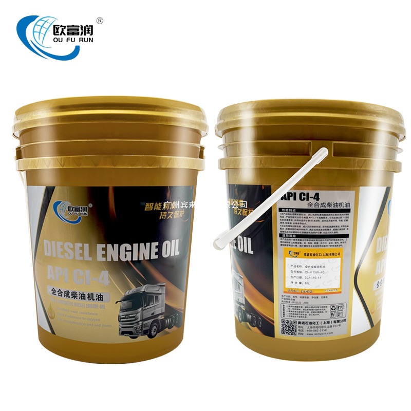 欧富润CI-4全合成柴油机油15W-40/20W-50/10W-30三万公里防冻机油