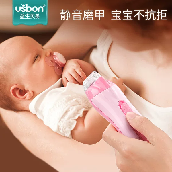 Electric Nail Grinder, Baby Nail Scissors, Newborn Special Baby Nail Clipper, Anti-Meat Clipper, Safe Polishing Artifact