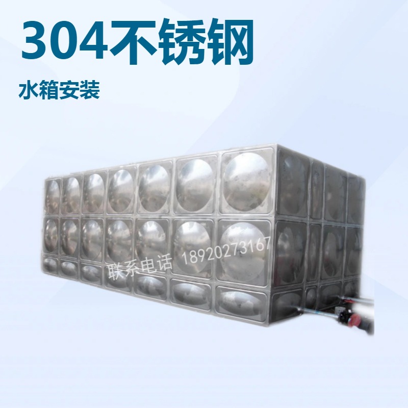 优质新品/沧州装配式镀锌钢板水箱/消防水箱