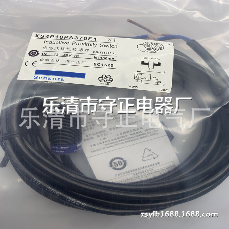 全新传感器XS4P18PA370接近开关 质保一年