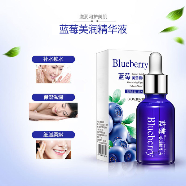 Moisturizing soft nutritious brightening serum