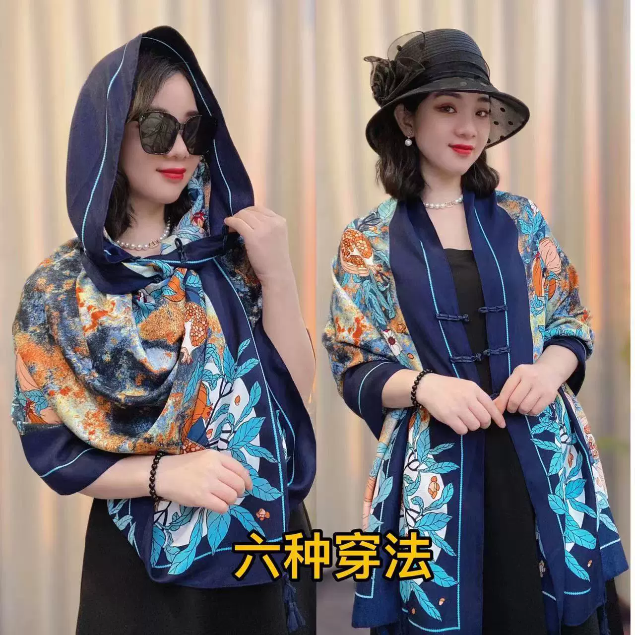 [新赛琦]大草原旅游民族风棉麻遮阳长巾女防晒披肩两用丝巾纱巾