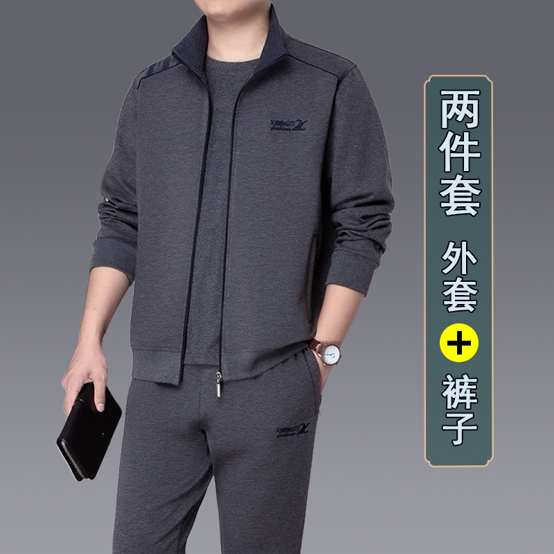 6624 gray two-piece set [jacket + pants]