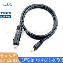 ����DC7909���^�D�c�������^��܇�d�{�����侀�c�����Դ��12V24V