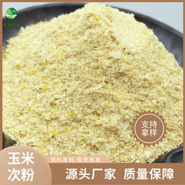 植物性饲料;其他农业;其他饲料