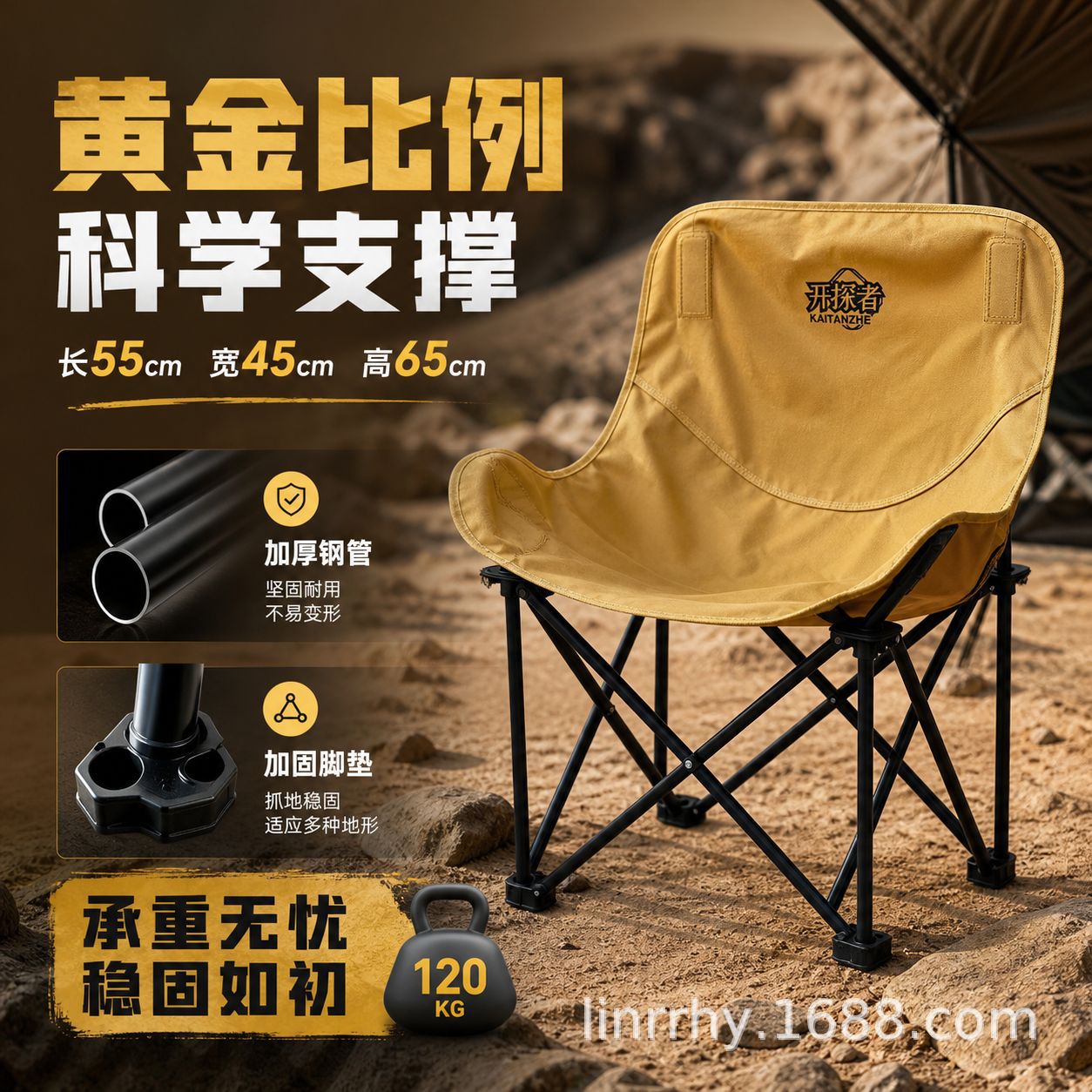 Explorer 2026 Portable Moon Chair Outdoor Folding Chair Foldable Camping Fishing Stool