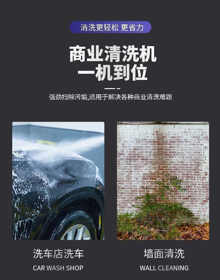 Jepus Commercial Wall-Mounted High-Pressure Cleaning Machine, Car Washing Machine, Industrial High-Power Car Washer, Household Use