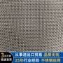 安平齐全25072205不锈钢网