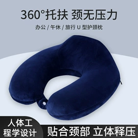 记忆枕;靠垫/抱枕;坐垫椅垫