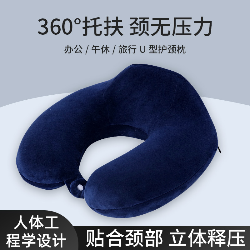 颈枕u型枕头卡通汽车腰靠办公室午睡U形枕头旅行开车护脖跨境批发