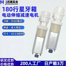 180������s�����ڙC���� ������Ʒ�p���R�_��Ȥ��Ʒ΢�͜p��늙C