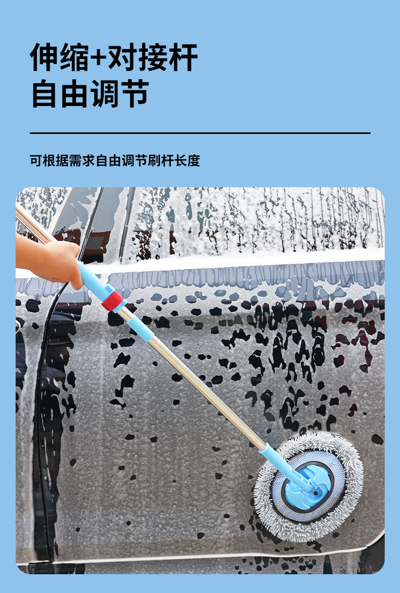 Car Wash Mop, Retractable Curved Pole, Strong and Durable Car-Specific Mop, Anti-Damage Car Wash Brush Cleaning Tool