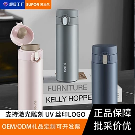 保温杯;玻璃杯;保温壶/瓶
