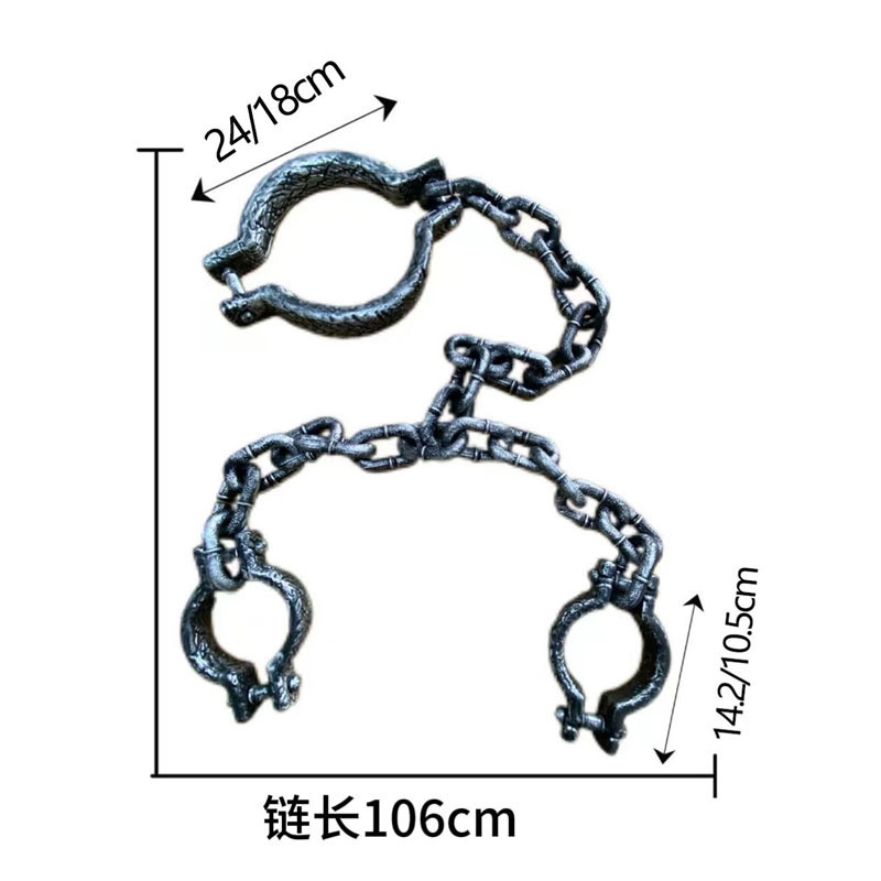 跨境万圣节装饰道具铁链酒吧舞会鬼节鬼屋狂欢节吹瓶玩具囚犯铁链|undefined