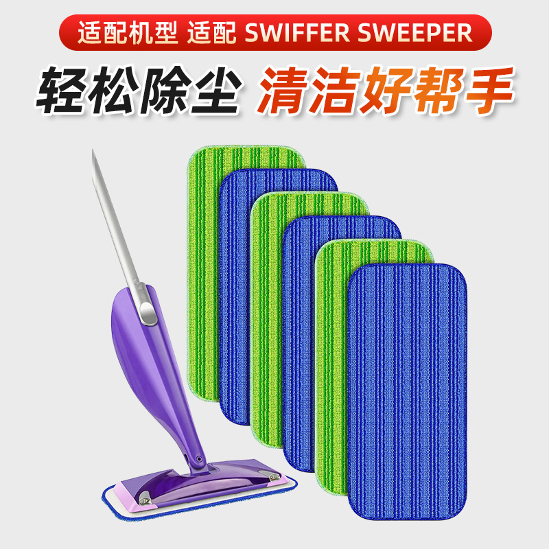 Suitable for Swiffer Wet Jet Reusable Microfiber Mop Pad Wet and Dry Mop Head