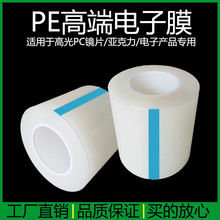 PE���oĤ���F�͸ߜ����z��Ӹ߹�Ĥ���o�͸������P䓌����
