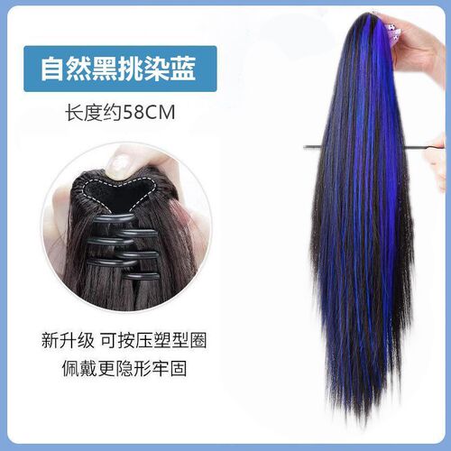 Highlighted female wig, straight ponytail, artificial hair grabber, high ponytail wig, can be tied into low ponytail