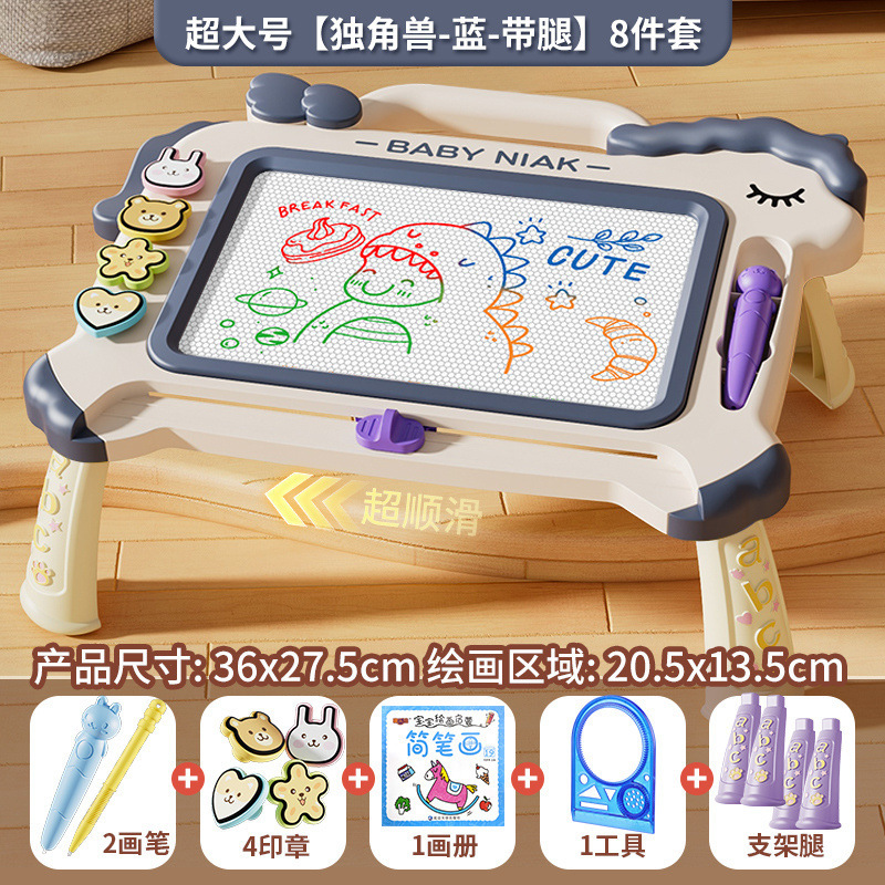 磁気製図板 ライティングボード 子供用製図板 消去可能な磁気製図板 幼児 家庭用ぬりえ 落書き|undefined