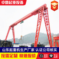 厂家出售龙门吊起重机港口物流重型装卸设备轨道式轮胎式龙门吊