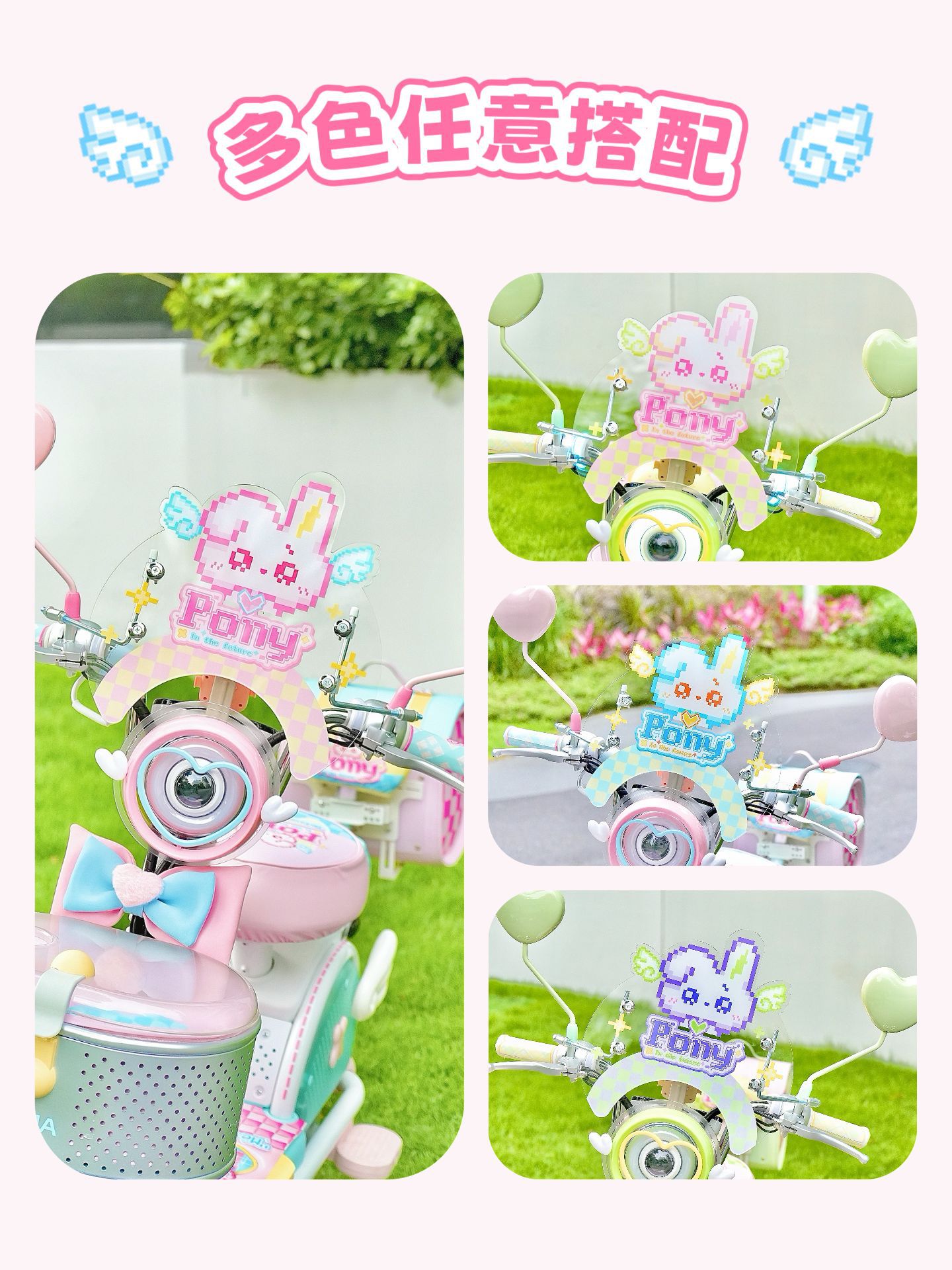 Suitable for Aima Metaverse Pony, Yadi, Tailg, and Niu Electric Scooters Front Windshield Decoration and Windscreen Accessories