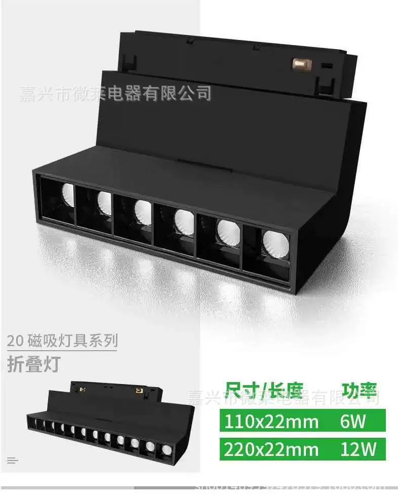 LED встроенные потолочные светильники рельсовые, лампа, модуль