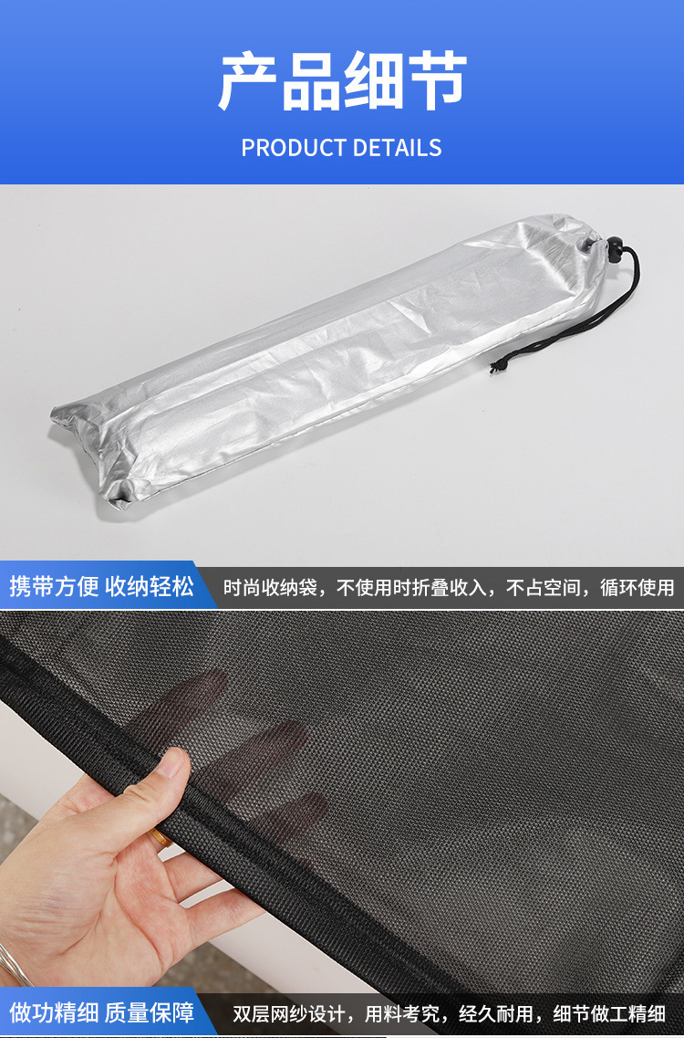 Car Sunroof Mosquito Net, Magnetic Suction Sunroof Mosquito Screen, Suv Panoramic Sunroof Screen, Sun Protection Sunshade Curtain