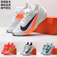 夏季AIR ZOOM RIVAL FLY 4 超弹透气轻量休闲男鞋女鞋跑步鞋网面