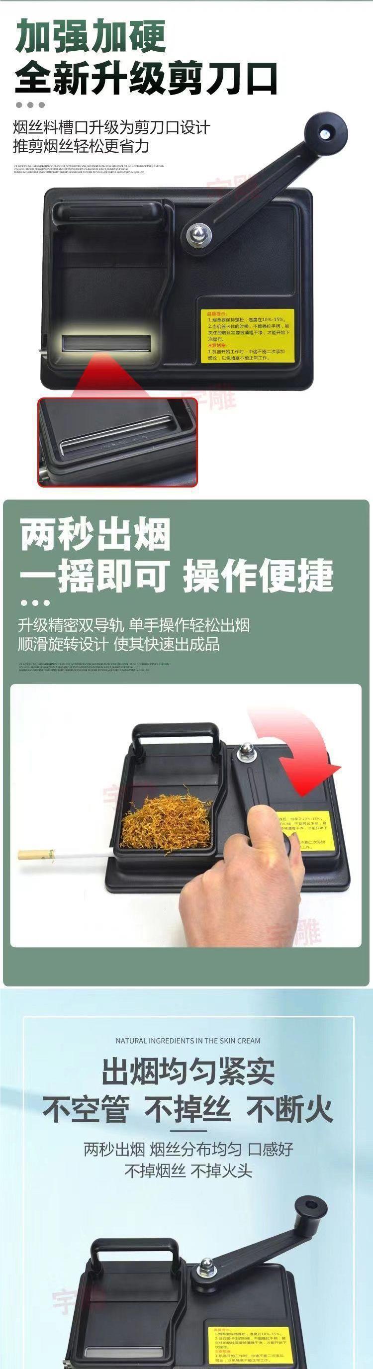 加厚纸烟卷烟器用烟管家旱烟空卷烟器手摇空管空管卷烟机烟卷手动-阿里巴巴