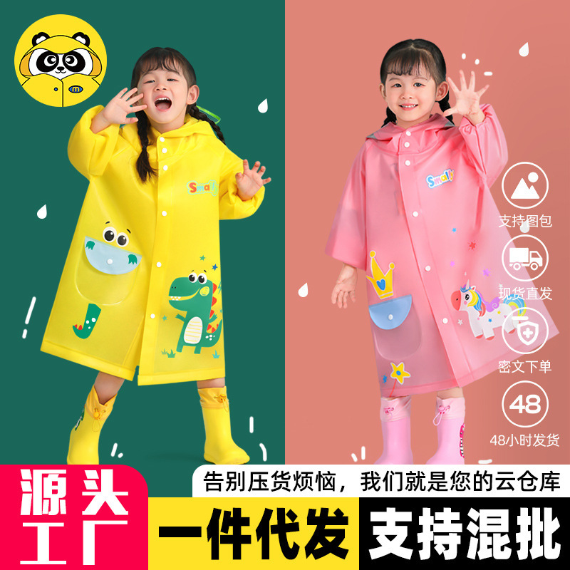 Mumeng Children's Rain Gear Set Kindergarten Baby Cartoon Waterproof Raincoat Full-Body Rain Boots Toddler Rain Boots Wholesale Mumeng Children's Rain Gear Set Kindergarten Baby Cartoon Waterproof Raincoat Full-Body Rain Boots Toddler Rain Boots Wholesale