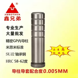 导柱、导套;压缩弹簧;销及键