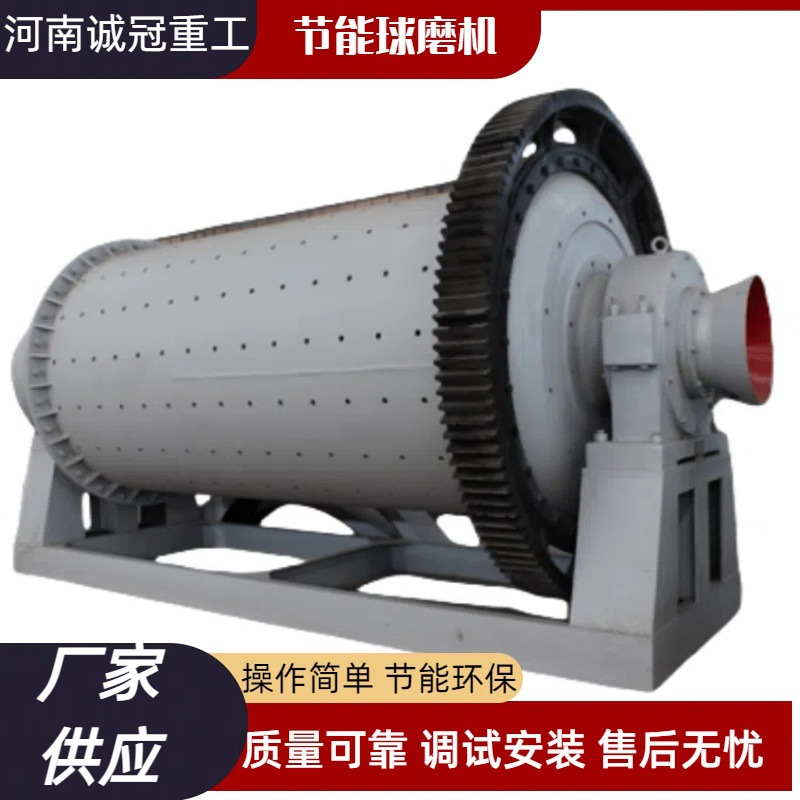 钢球球磨机 连续进出料 滚筒磨粉机 1.5x4.5米 1.5x3米 时产9吨