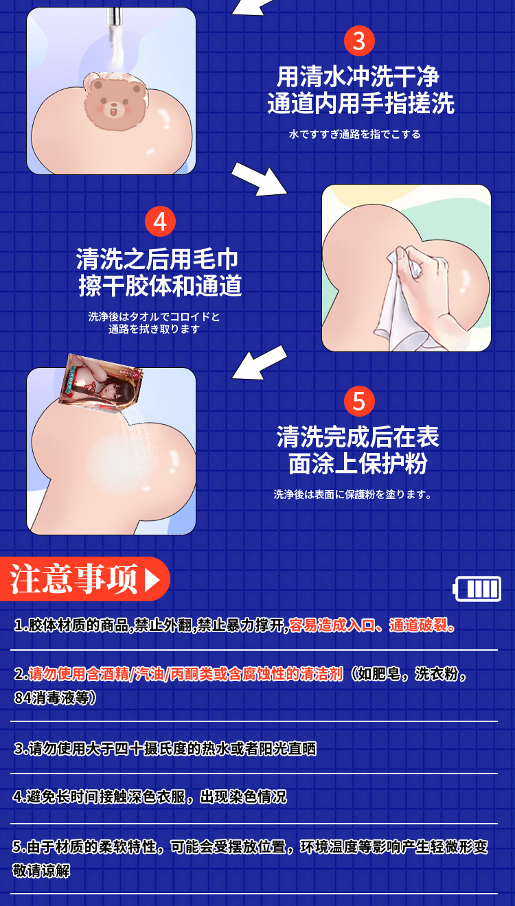 Jiuai Xingye Jiye Male Masturbator Half-body TPE Molded Toy, Realistic Skin-tone, Manual Use — detail image 18