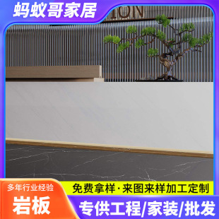15mm rock plate 800x 2600 padded kitchen dining table bay window island table cabinet plate bright matte