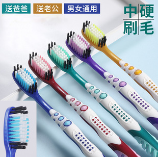 Bamboo Charcoal Toothbrush Medium Hard Hair Adult Toothbrush Household Toothbrush Wholesale Bamboo Charcoal Men and Women Couple Adult Long Hair Toothbrush