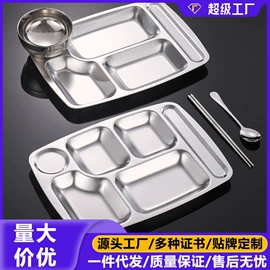 碗;保鲜盒、饭盒;汤锅