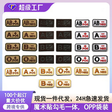 ս��Ѫ�Ͳ���3D���弱�ȱ���A��B��O��+pos���⼱��Ѫ����ħ����